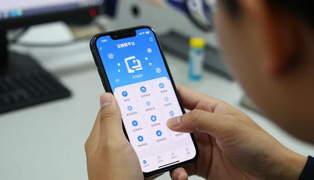 互联网平台客户使用企业信息管理系统的反馈