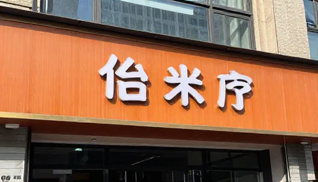 企业信息管理系统加载速度慢怎么办？